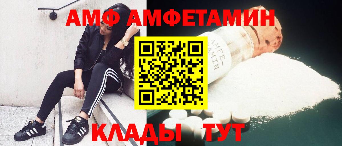 Лянтор  блэк спрут сайт  Вход с VPN  АМФ VHQ 