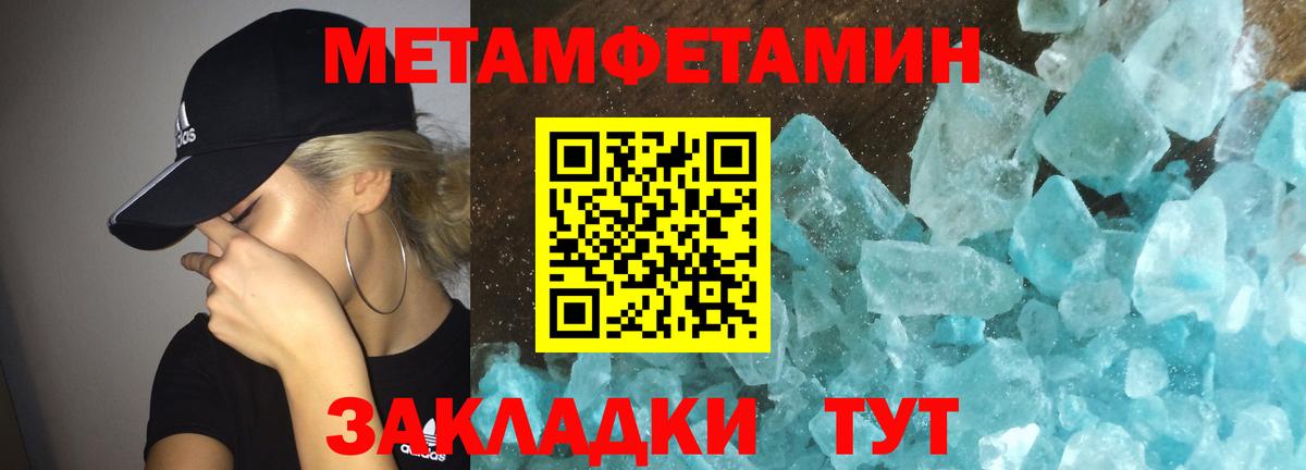 Амфетамин 97% Лянтор