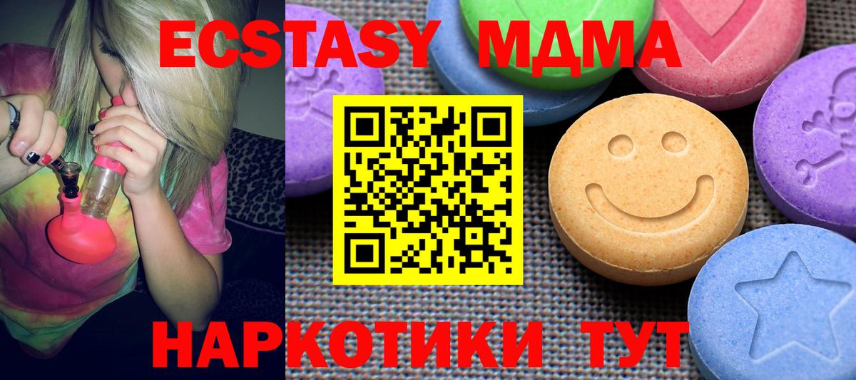 Лянтор    ссылки  Вход с VPN  Экстази XTC  Ecstasy TESLA  Экстази 
