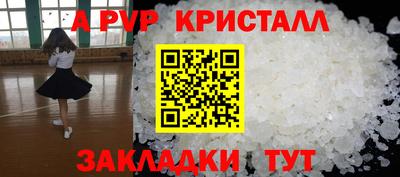 скорость Тара