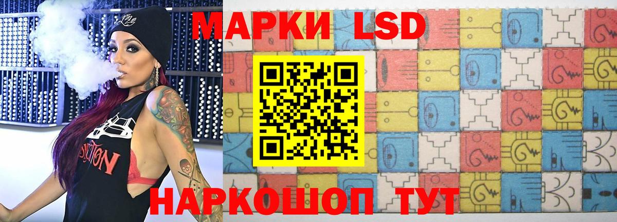 LSD-25 экстази  Вход с VPN  Лсд 25 экстази кислота  Лянтор  Лсд 25 экстази кислота 