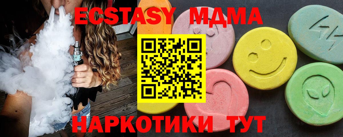МДМА VHQ Лянтор
