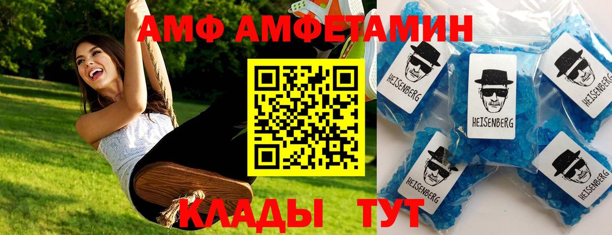 Лянтор  Первитин винт  Вход с VPN 