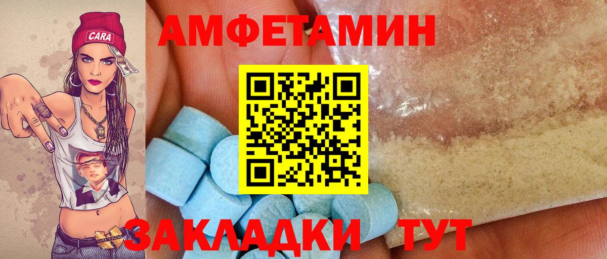 Метамфетамин Декстрометамфетамин 99.9% Лянтор