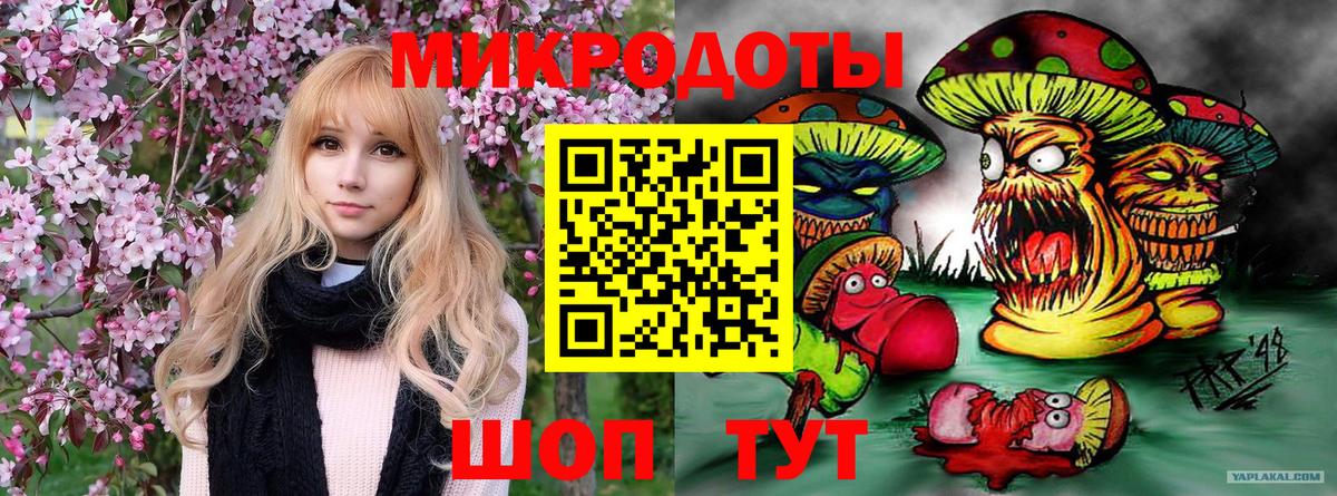 Псилоцибиновые грибы ЛСД  Галлюциногенные грибы ЛСД  Вход с VPN  Лянтор 
