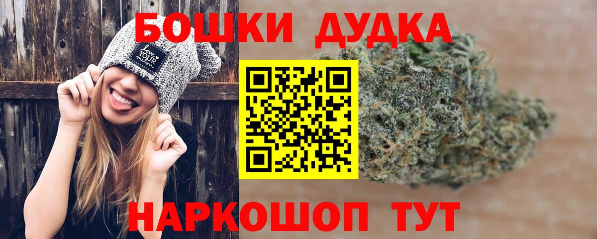 Конопля OG Kush Лянтор