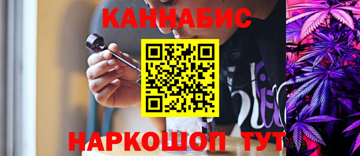 Марихуана Amnesia  МАРИХУАНА OG Kush  Лянтор  Конопля White Widow  Вход с VPN 
